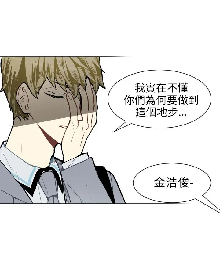 Love&ampWish第29话