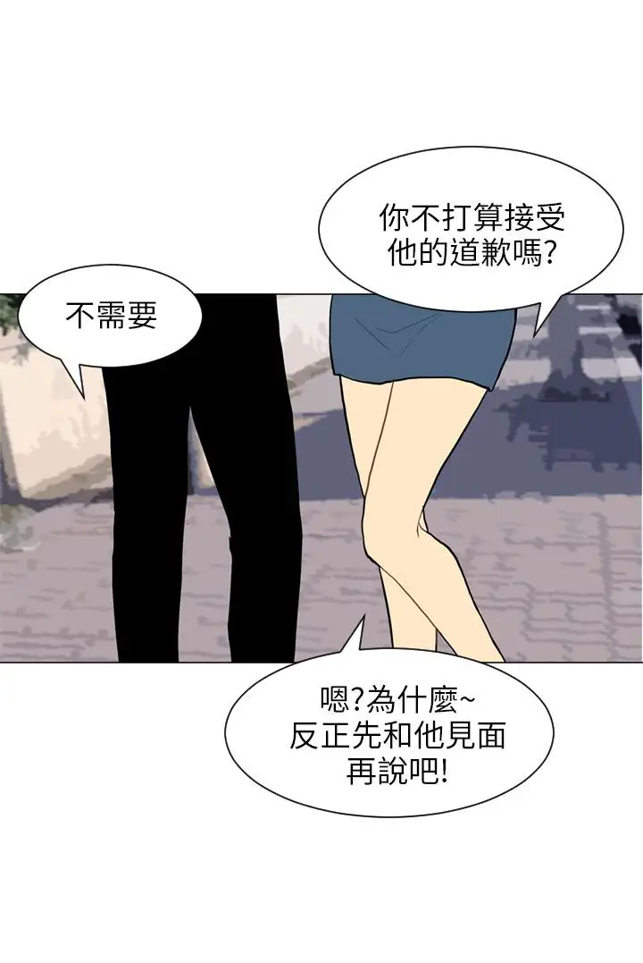 Love&ampWish第29话