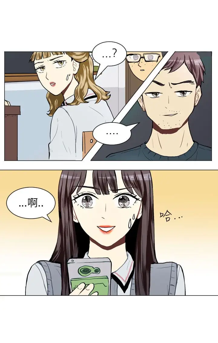 Love&ampWish第29话