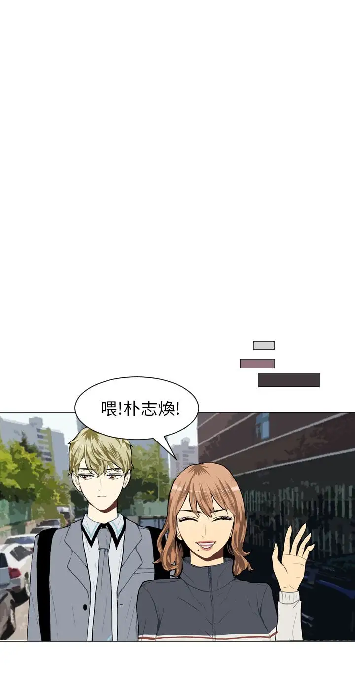 Love&ampWish第29话