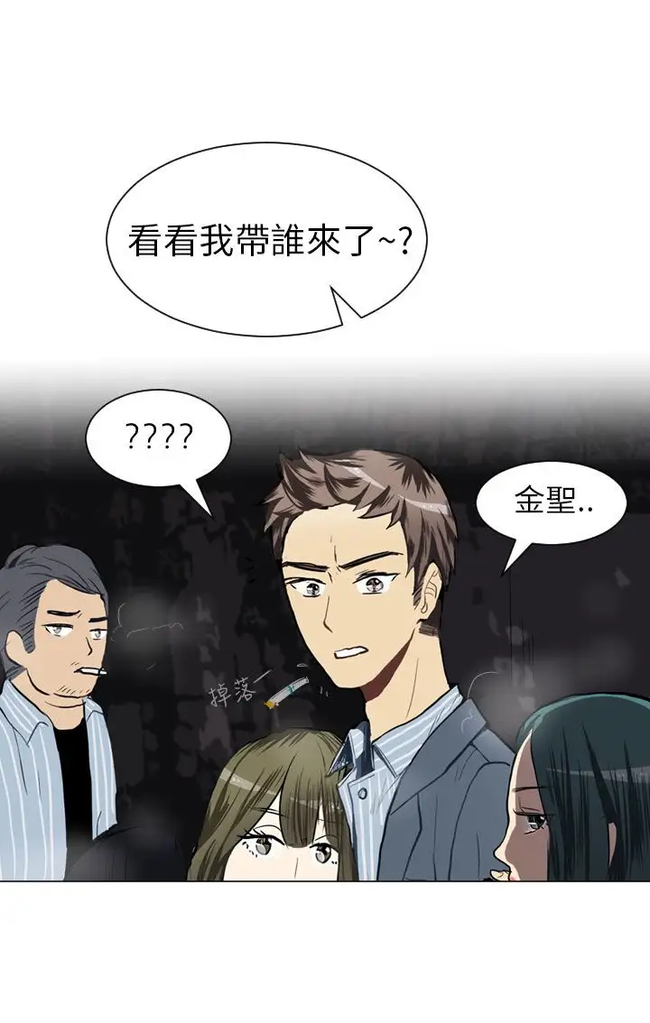 Love&ampWish第29话