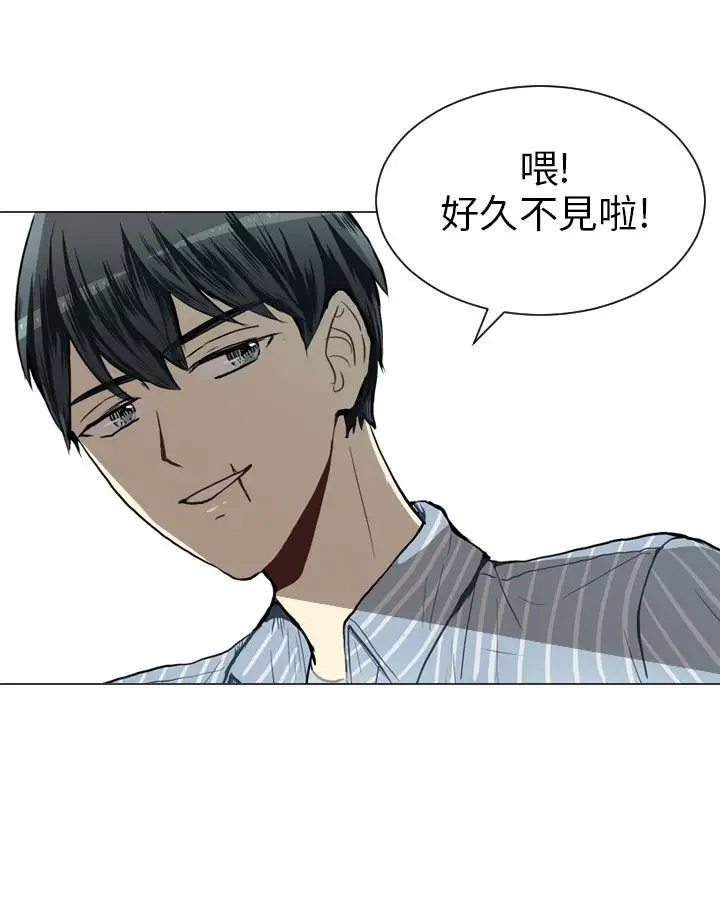 Love&ampWish第29话