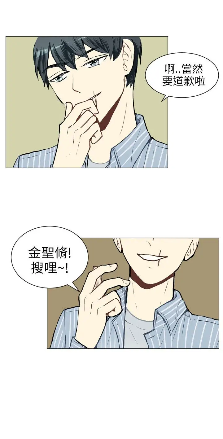 Love&ampWish第29话