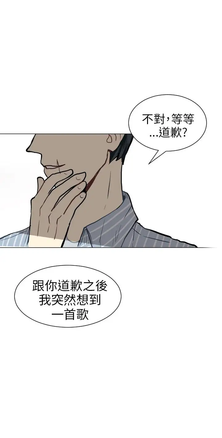 Love&ampWish第29话