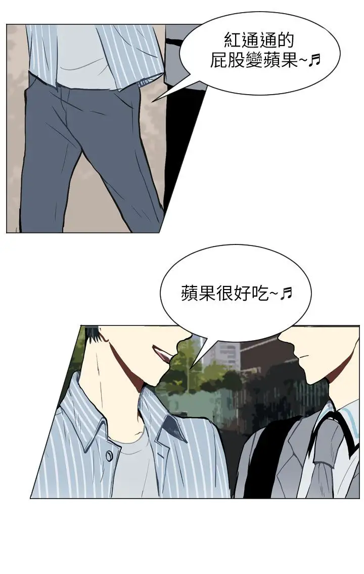 Love&ampWish第29话