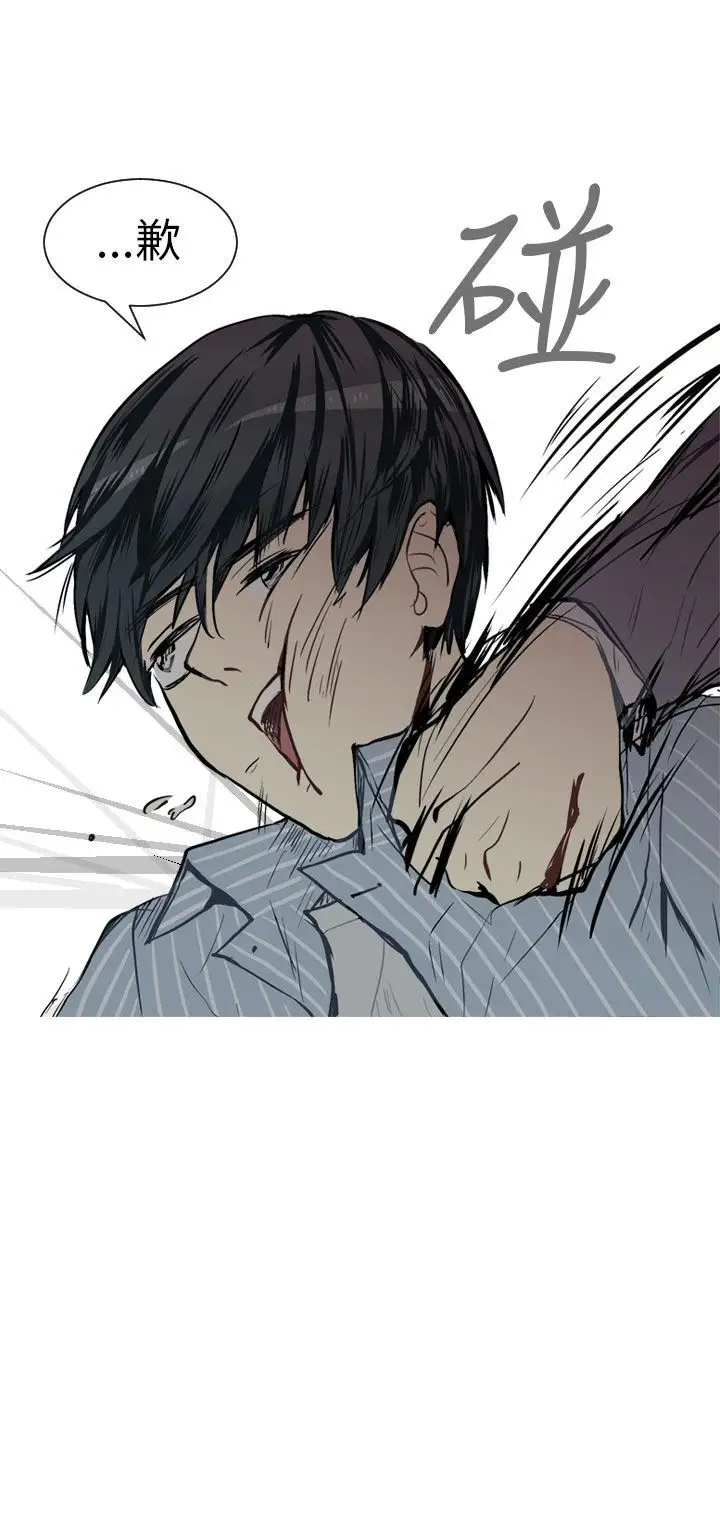 Love&ampWish第29话