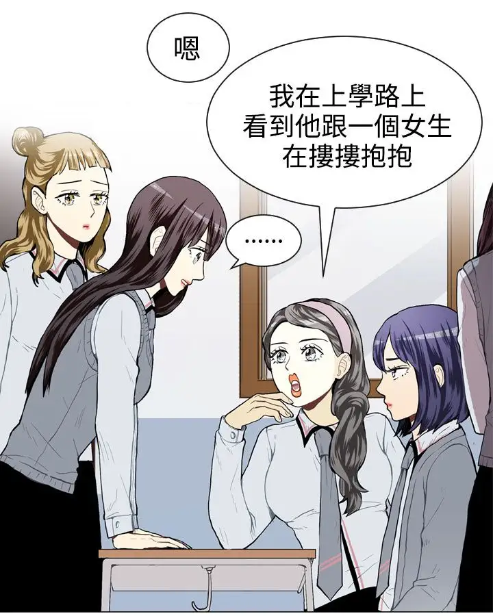 Love&ampWish第30话