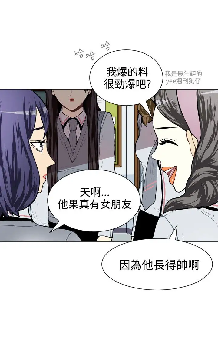 Love&ampWish第30话