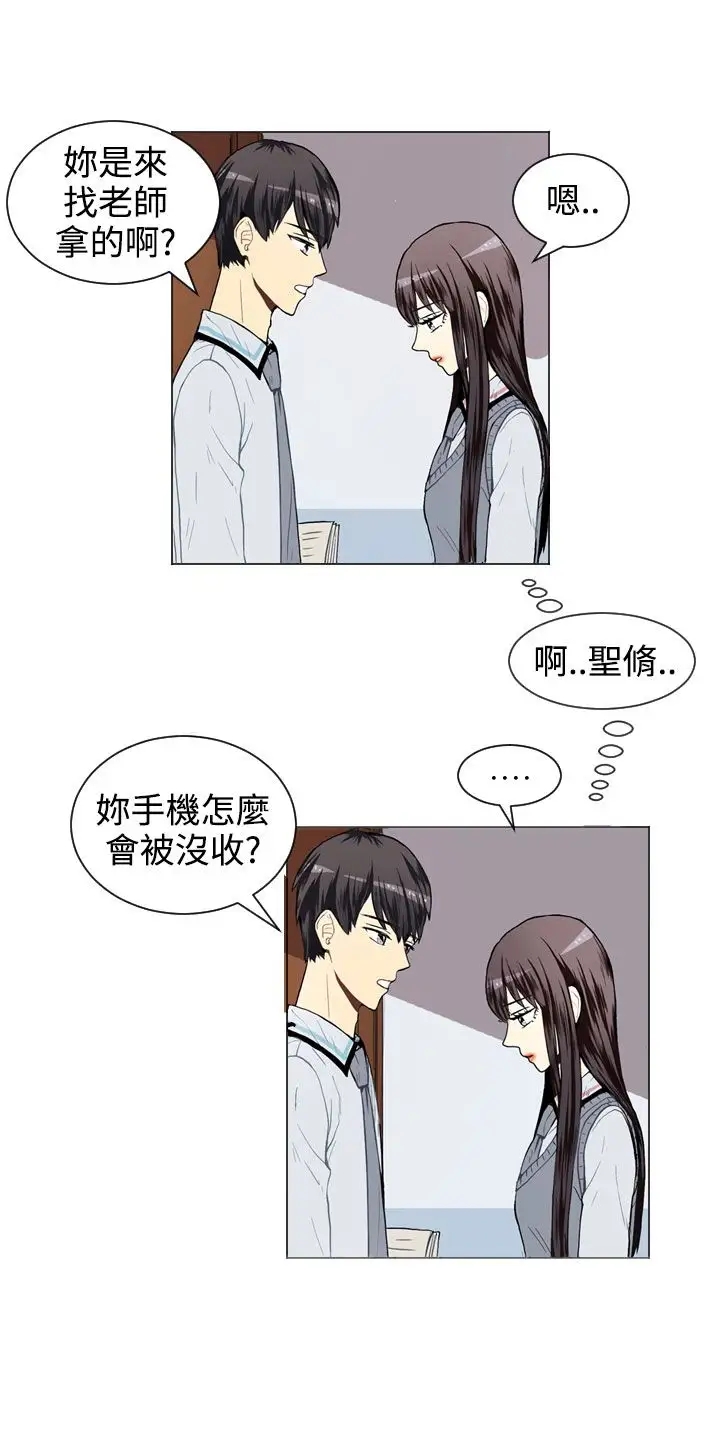 Love&ampWish第30话