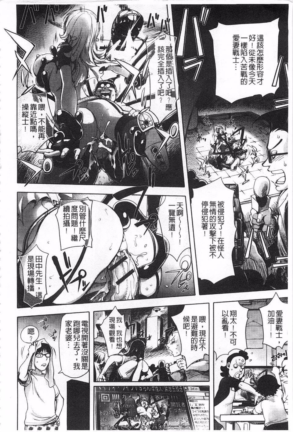 [蒟吉人]ねとられ乳ヒロイン[蒟吉人]ねとられ乳ヒロイン