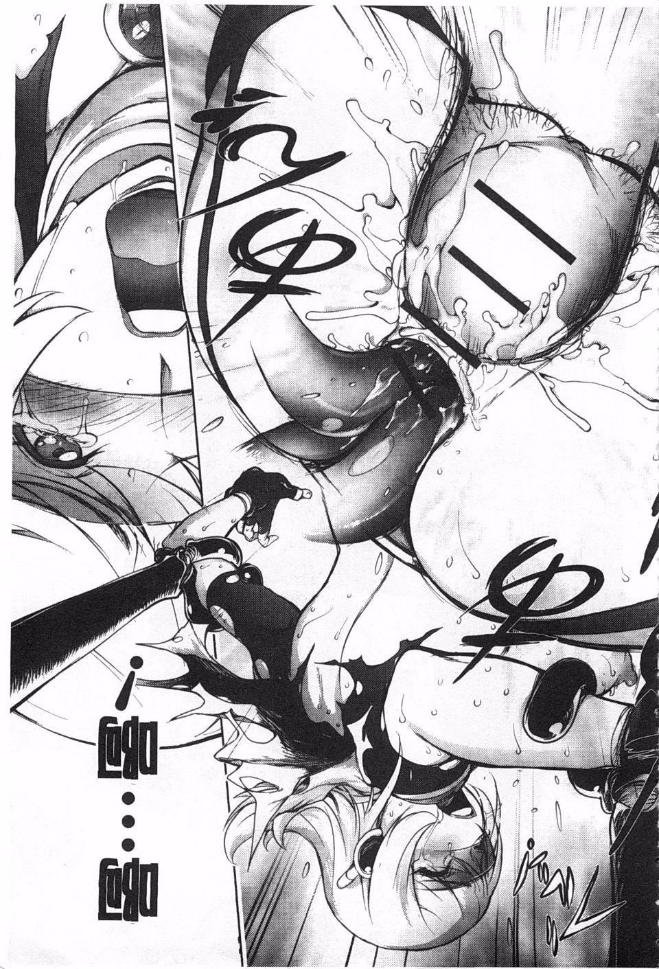 [蒟吉人]ねとられ乳ヒロイン[蒟吉人]ねとられ乳ヒロイン