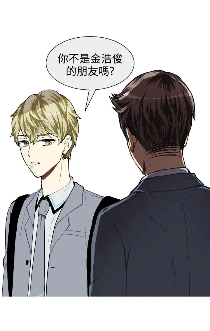 Love&ampWish第30话