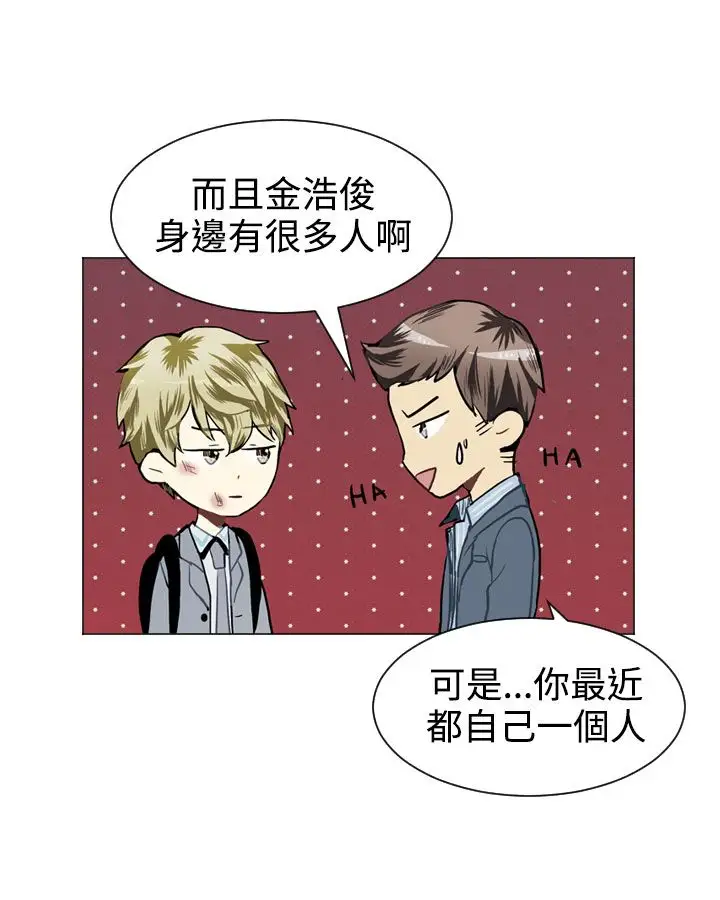 Love&ampWish第30话