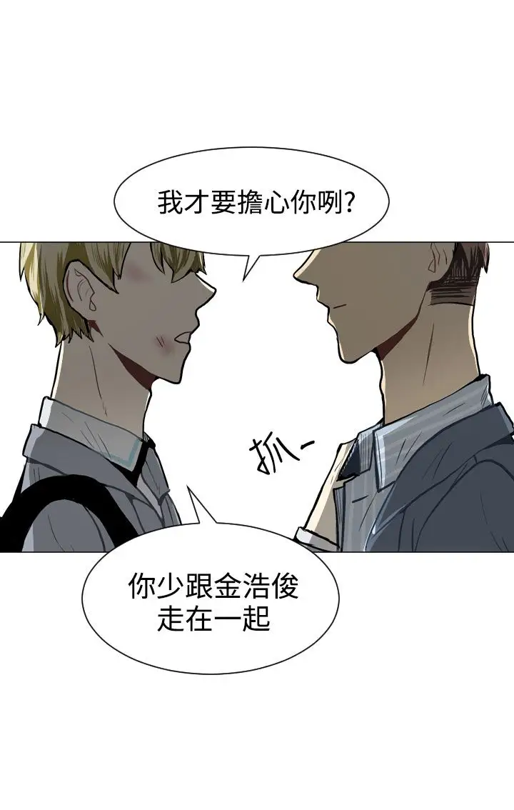 Love&ampWish第30话