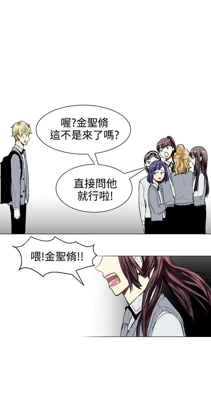 Love&ampWish第30话