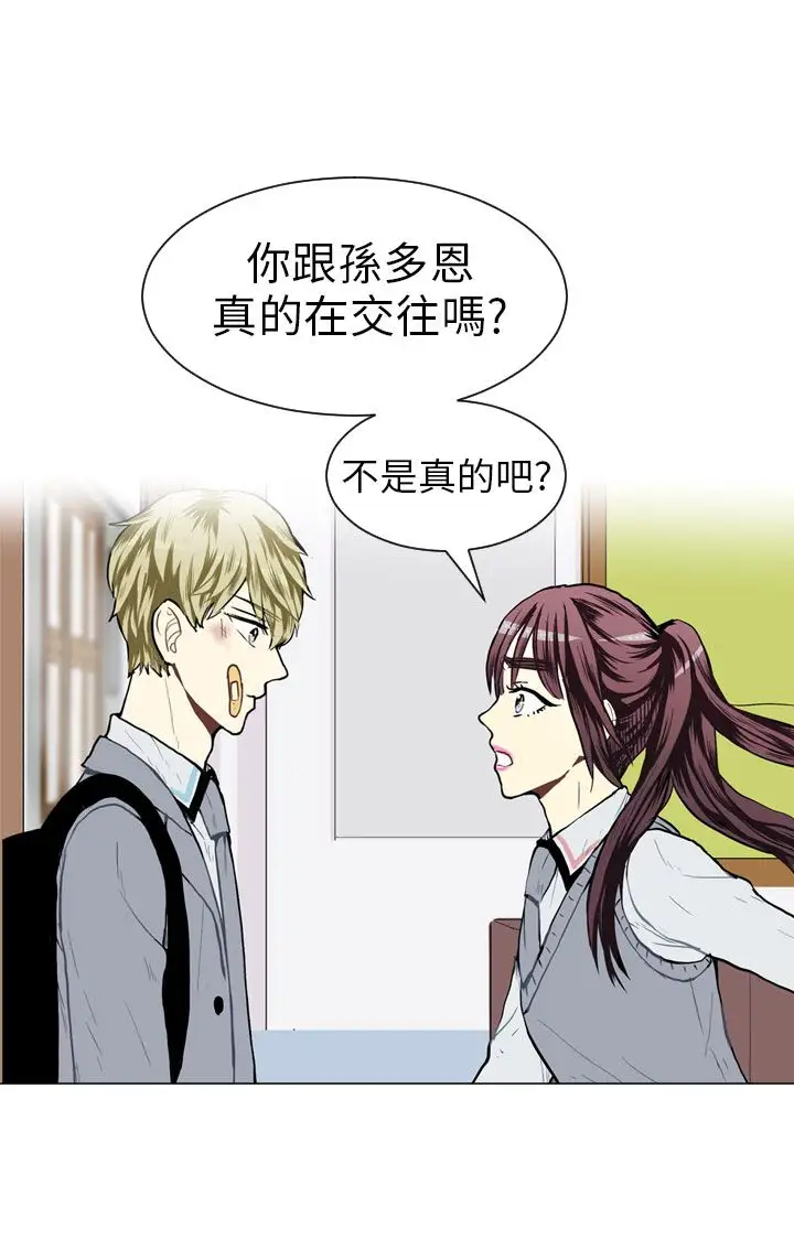 Love&ampWish第31话