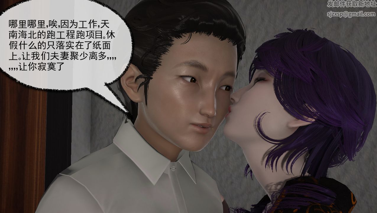 [3D]淫乱的妈妈第06话-最终话