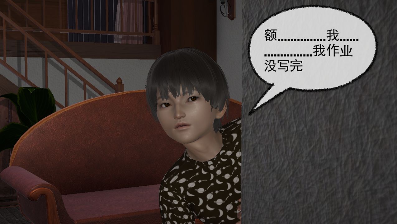 [3D]淫乱的妈妈第06话-最终话