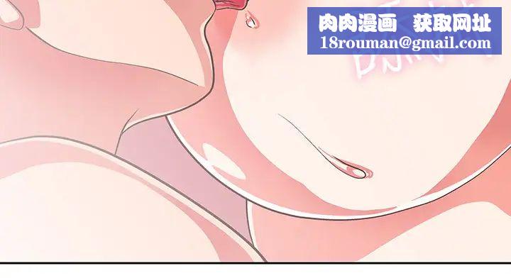 梦幻速食店第14话-脱下制服后大胆奔放的店长