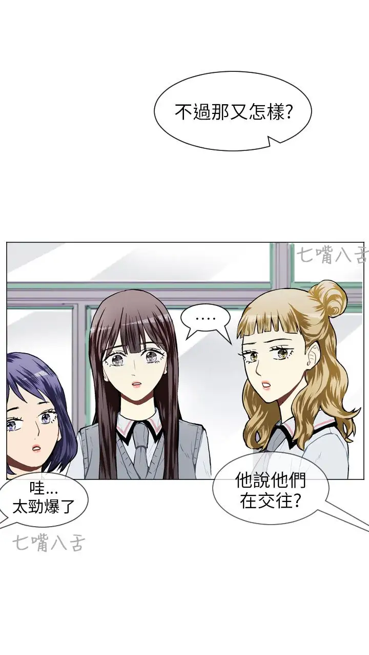 Love&ampWish第31话