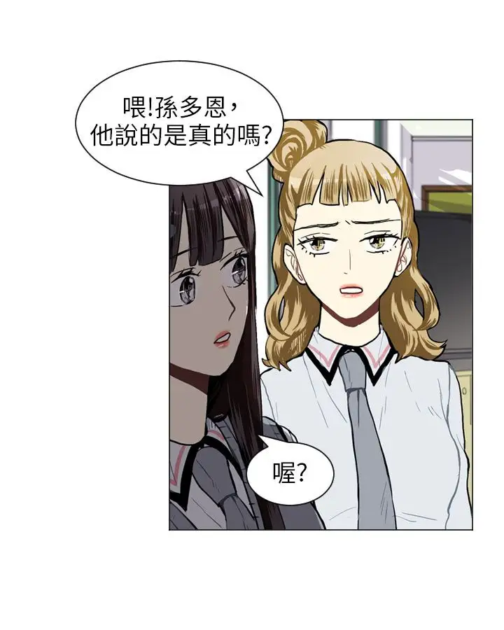 Love&ampWish第31话