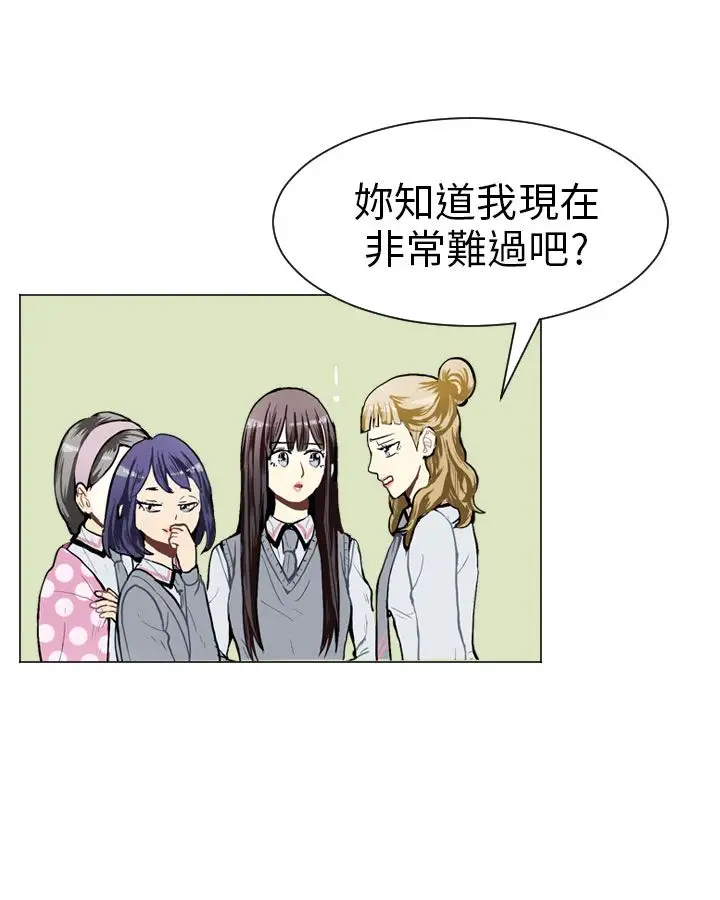 Love&ampWish第31话