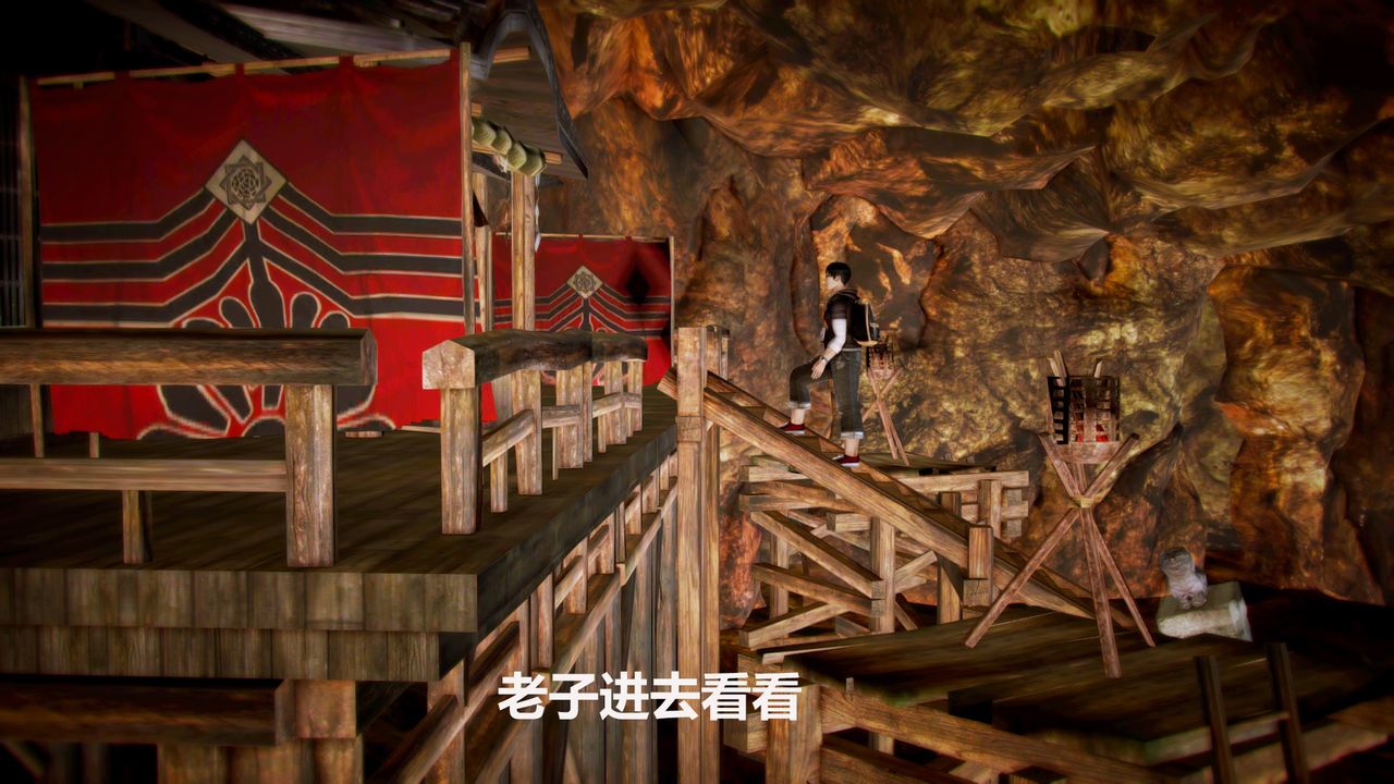 [3D]獵艷者第01話