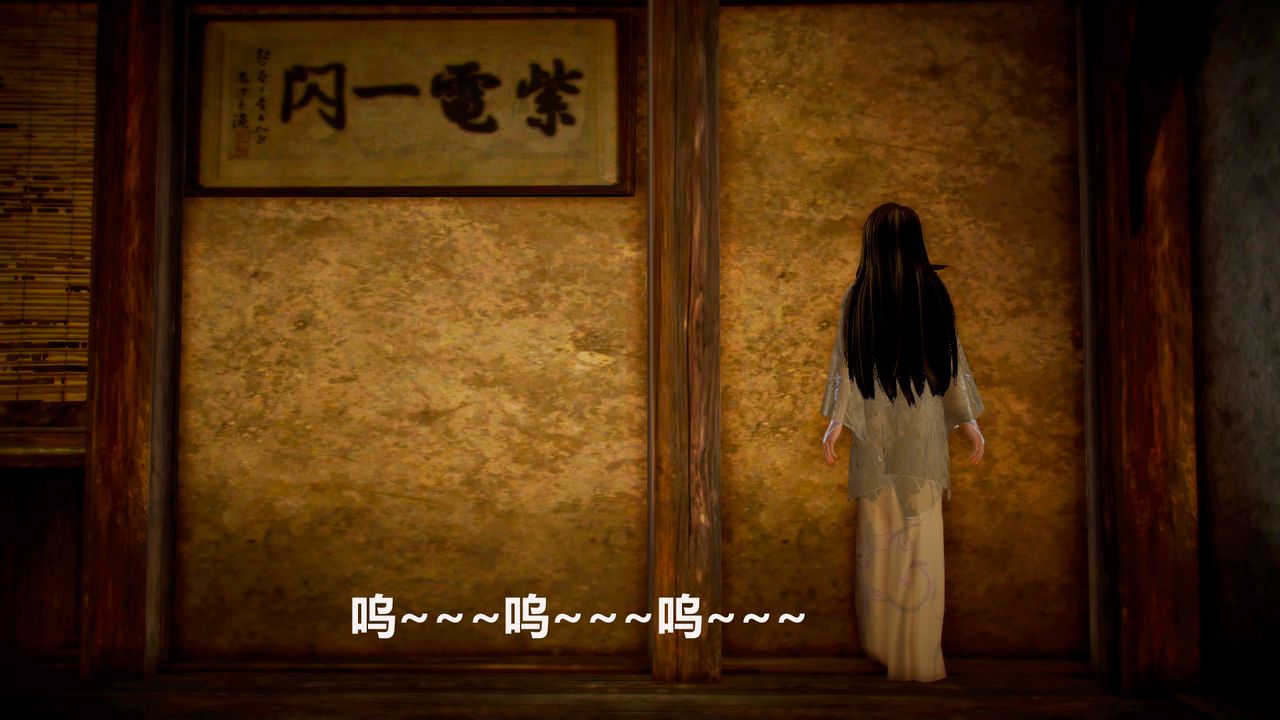 [3D]猎艷者第01话