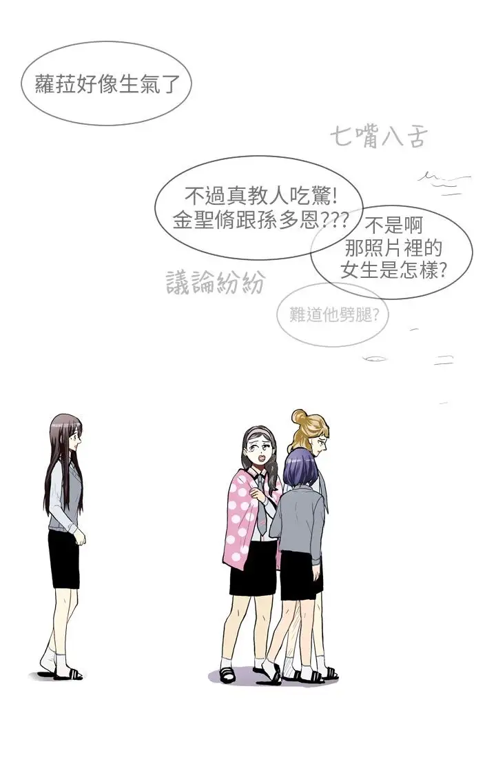 Love&ampWish第31话