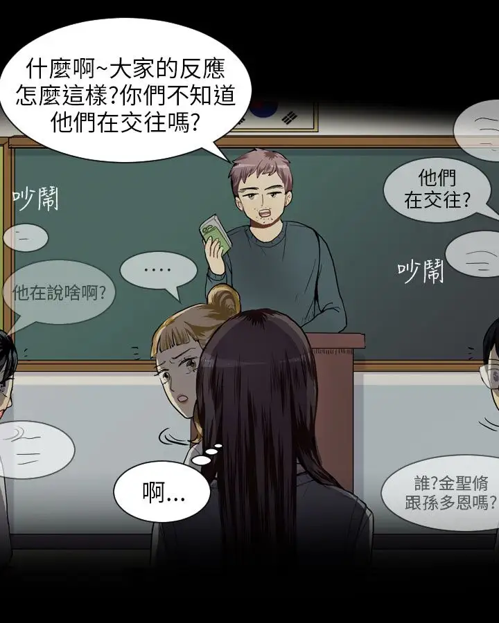 Love&ampWish第31话