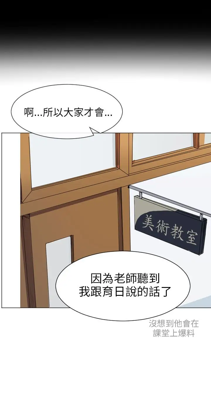 Love&ampWish第31话