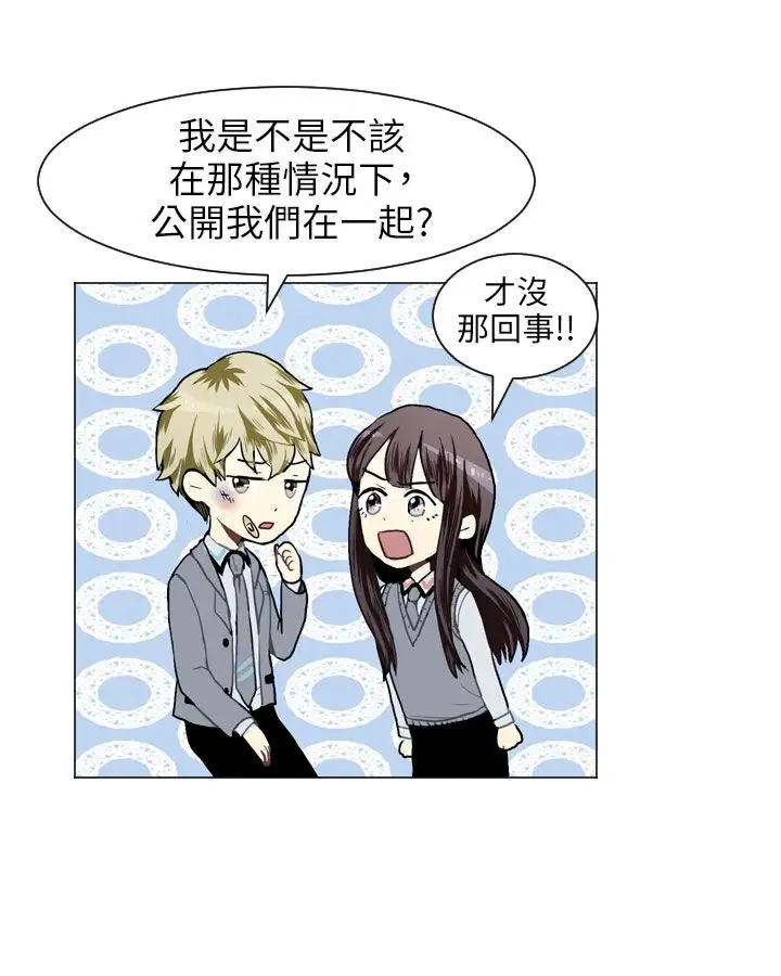 Love&ampWish第31话