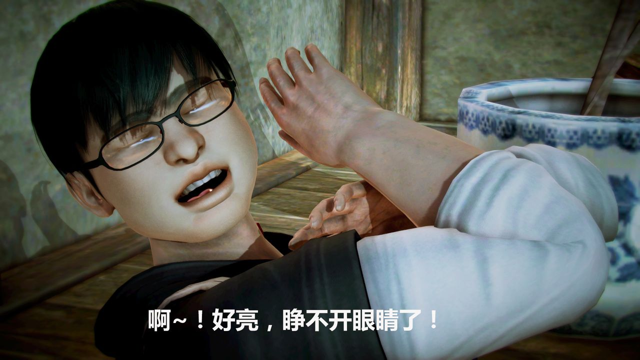 [3D]猎艷者第01话