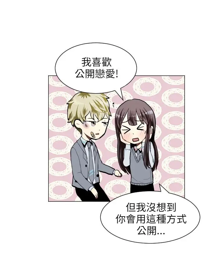 Love&ampWish第31话