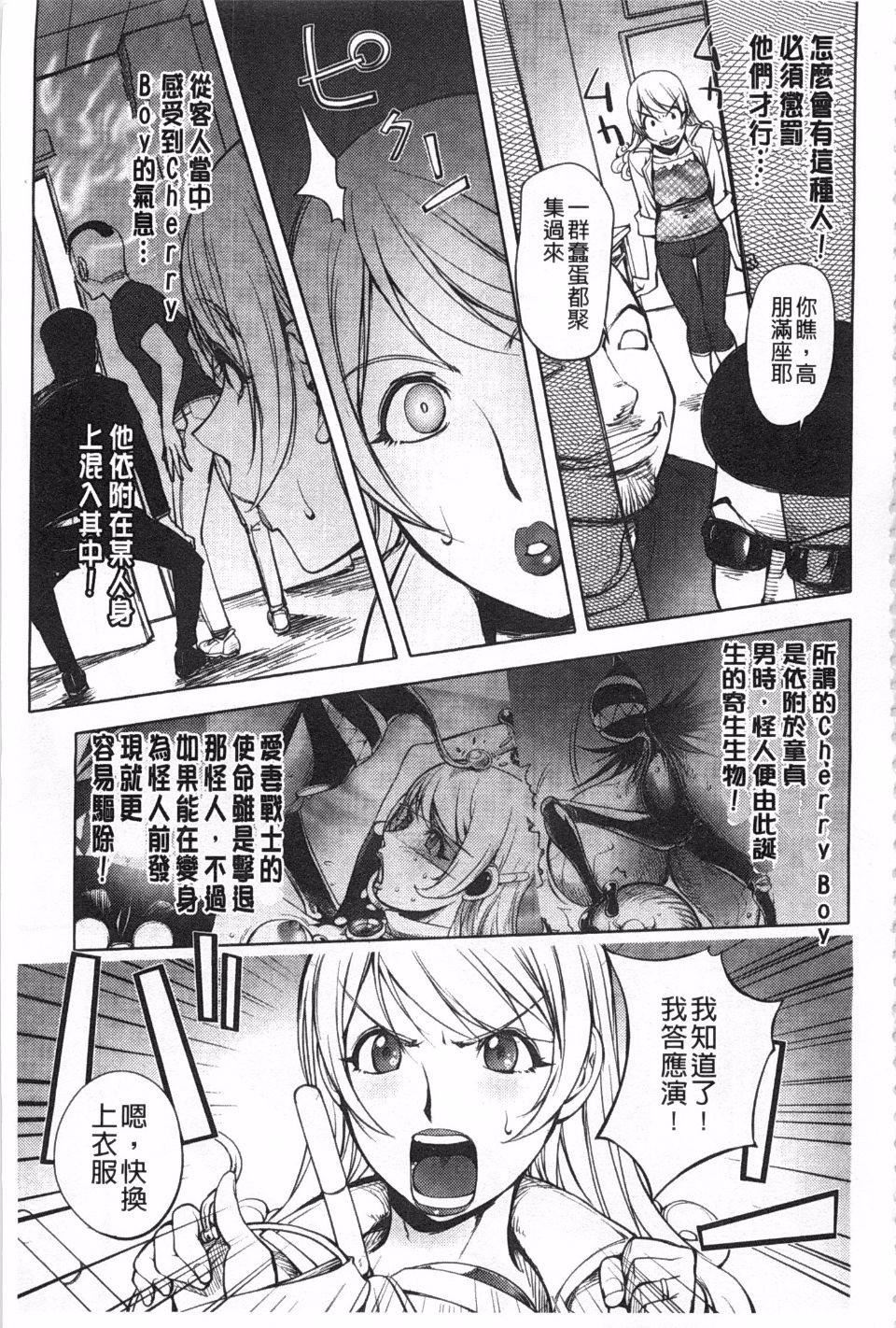 [蒟吉人]ねとられ乳ヒロイン[蒟吉人]ねとられ乳ヒロイン