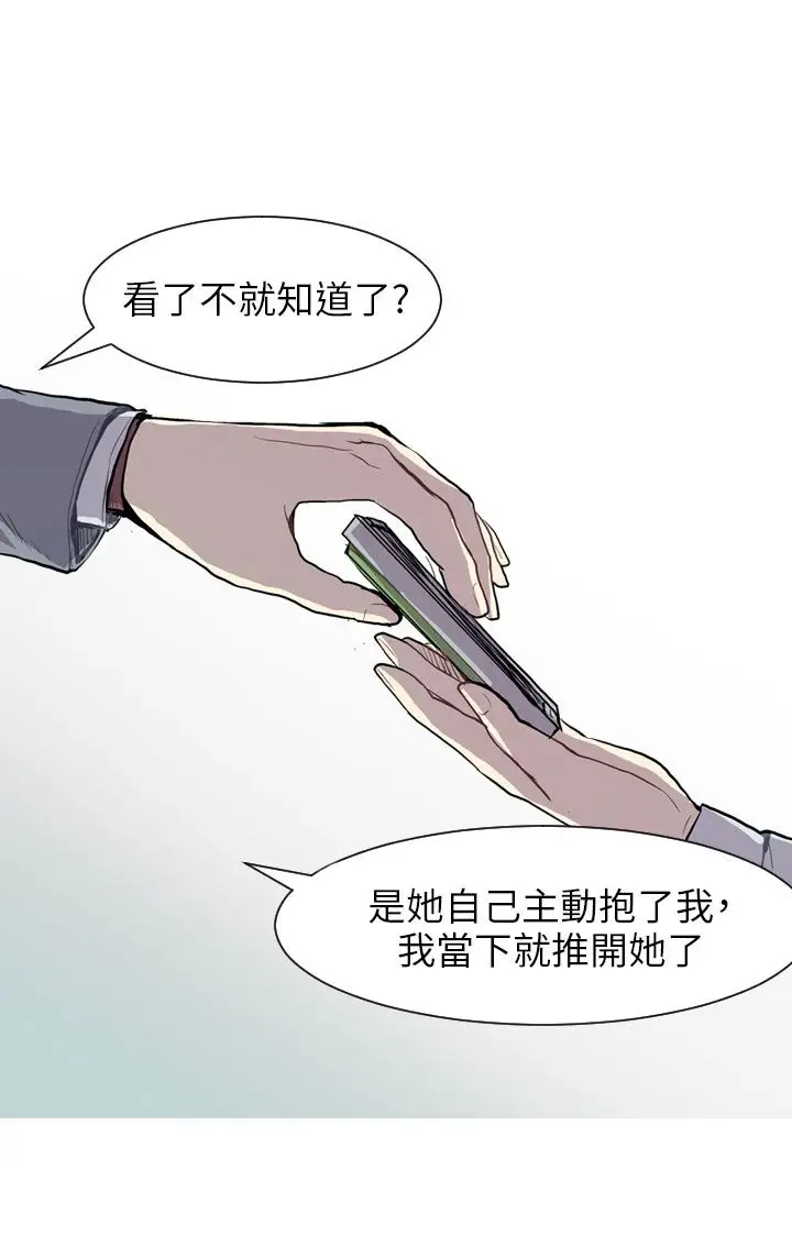 Love&ampWish第31话