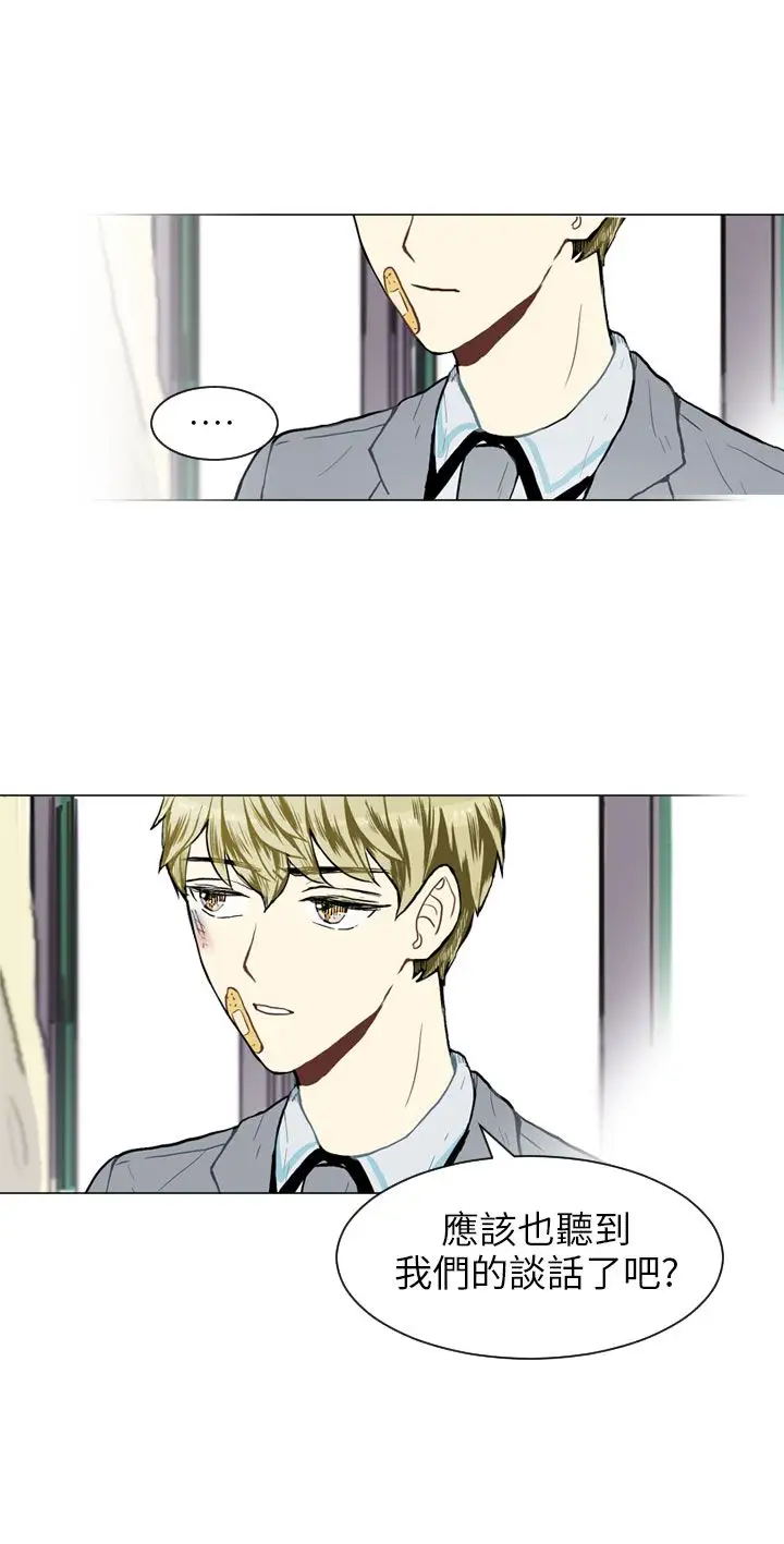 Love&ampWish第31话