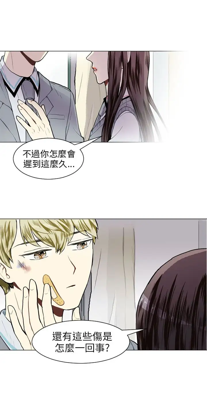 Love&ampWish第31话