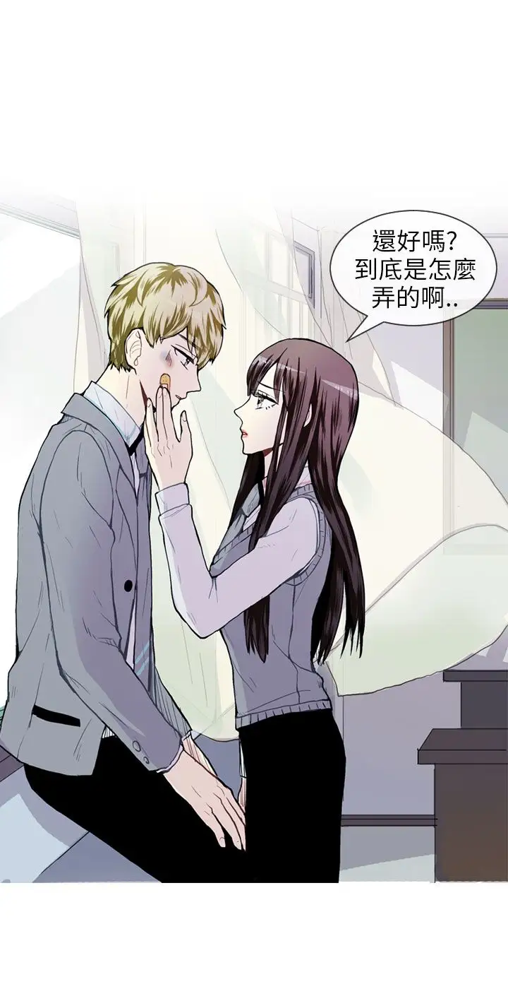 Love&ampWish第31话