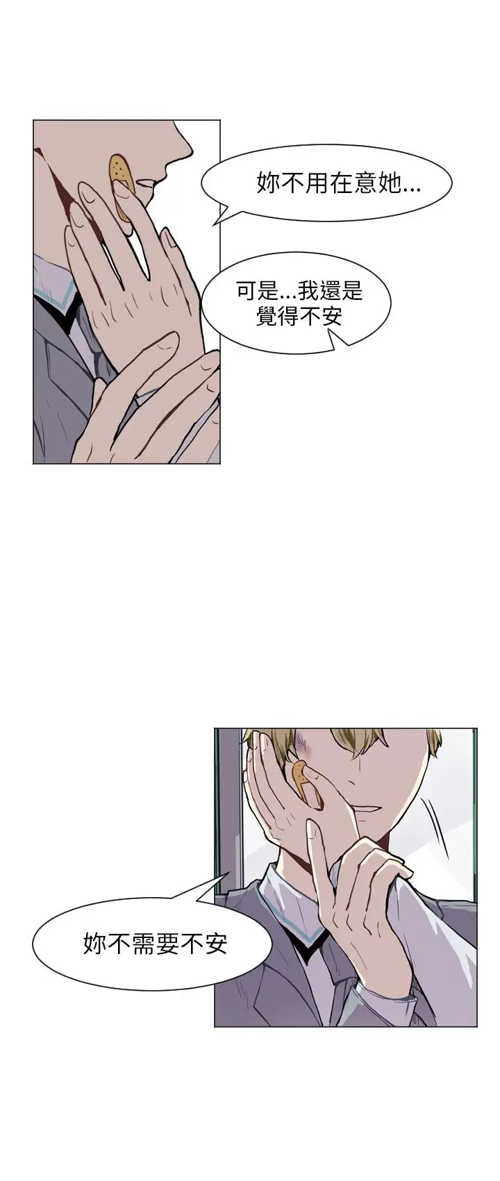 Love&ampWish第31话