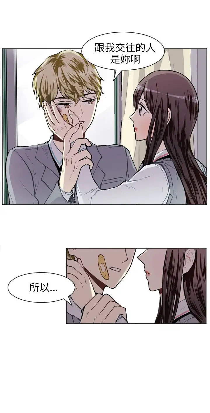 Love&ampWish第31话