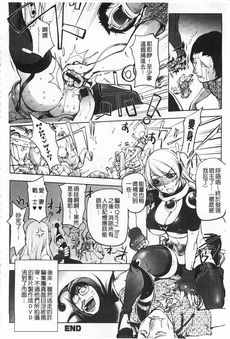 [蒟吉人]ねとられ乳ヒロイン[蒟吉人]ねとられ乳ヒロイン