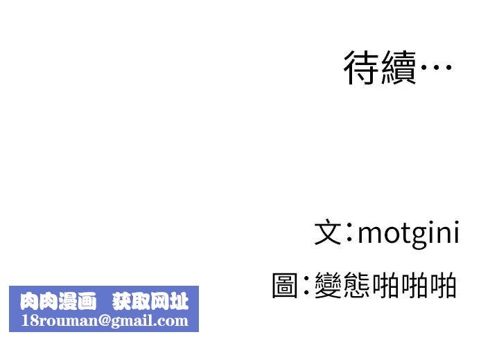 梦幻速食店第15话-抛开一切尽情享受!