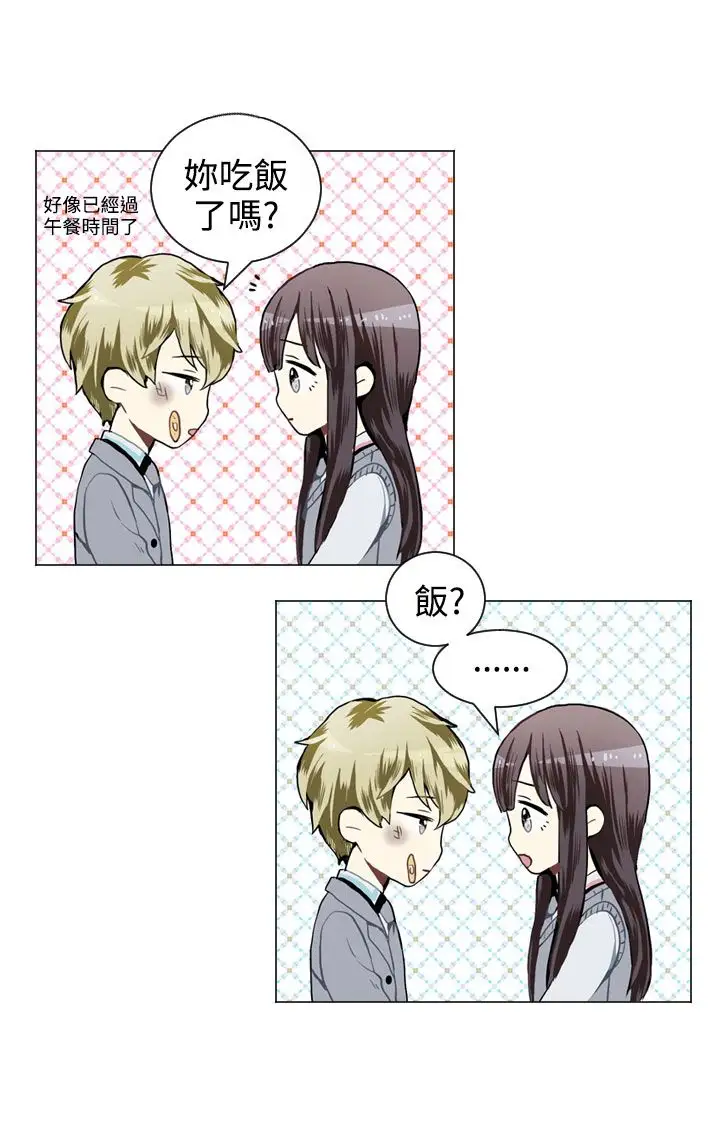 Love&ampWish第32话