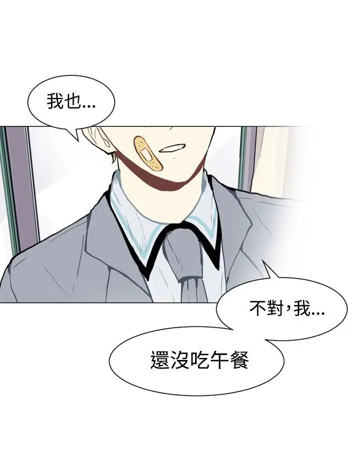 Love&ampWish第32话