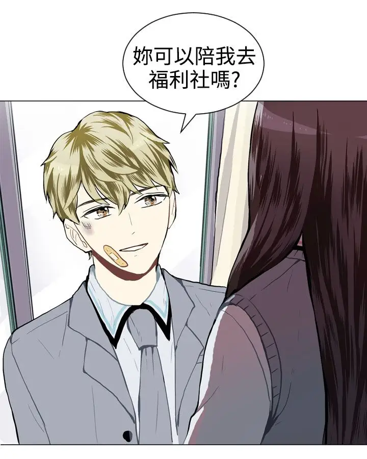 Love&ampWish第32话