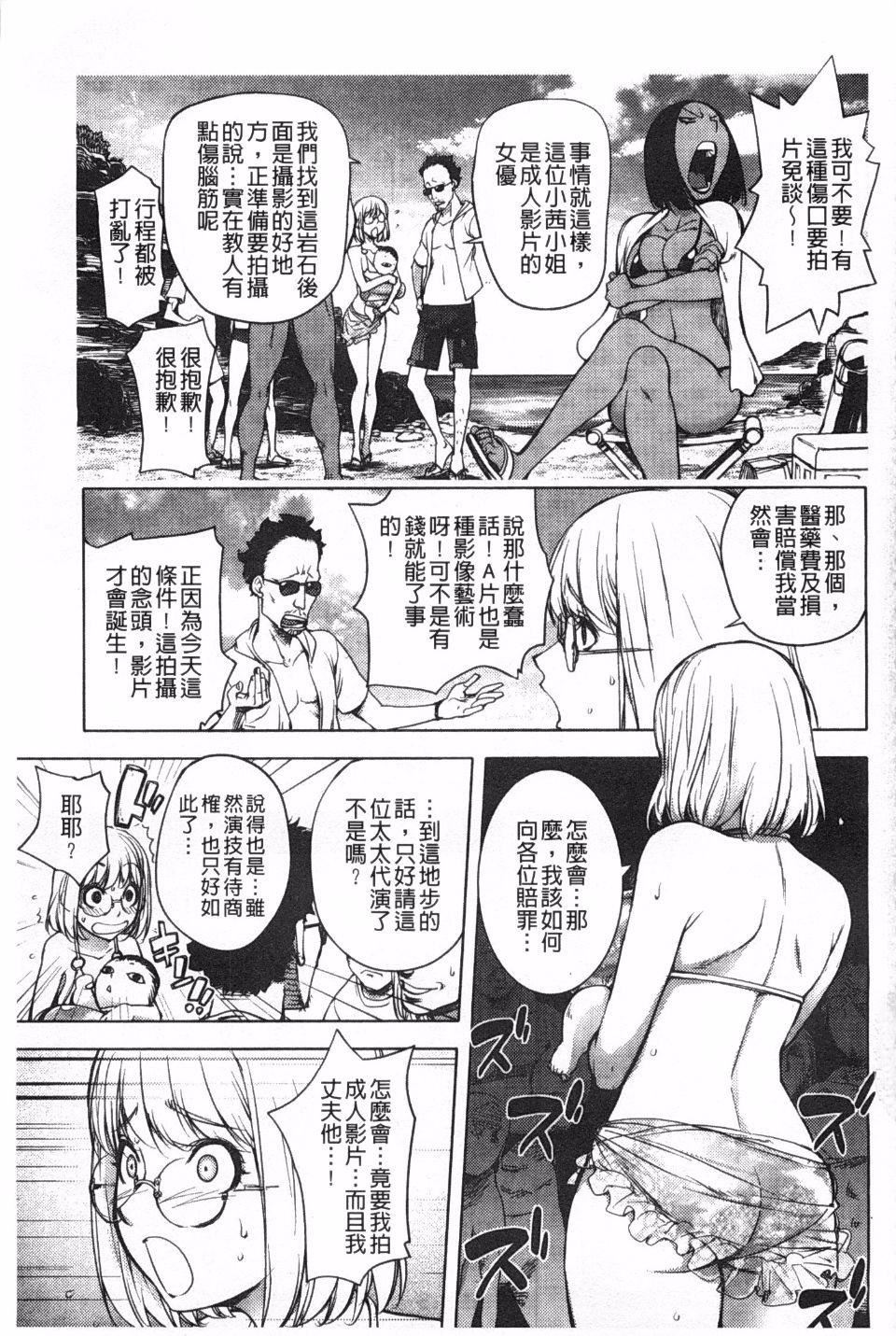 [蒟吉人]ねとられ乳ヒロイン[蒟吉人]ねとられ乳ヒロイン