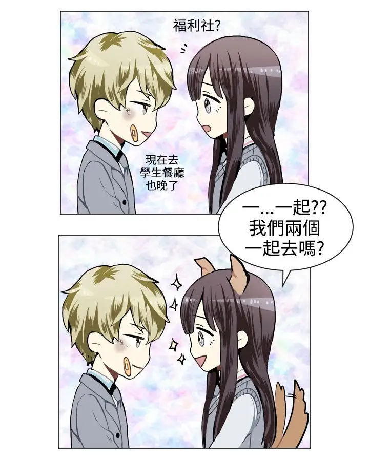 Love&ampWish第32话