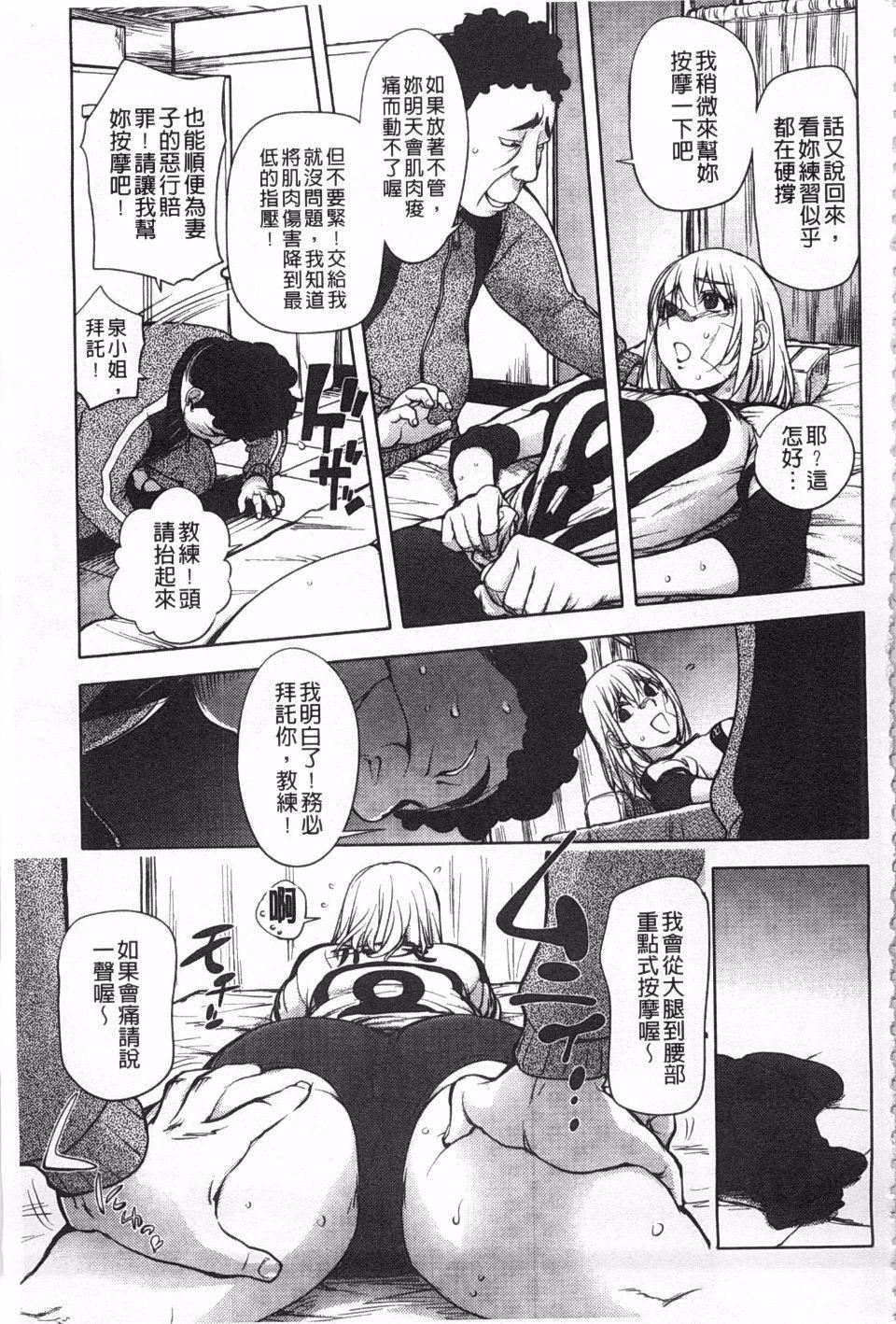 [蒟吉人]ねとられ乳ヒロイン[蒟吉人]ねとられ乳ヒロイン