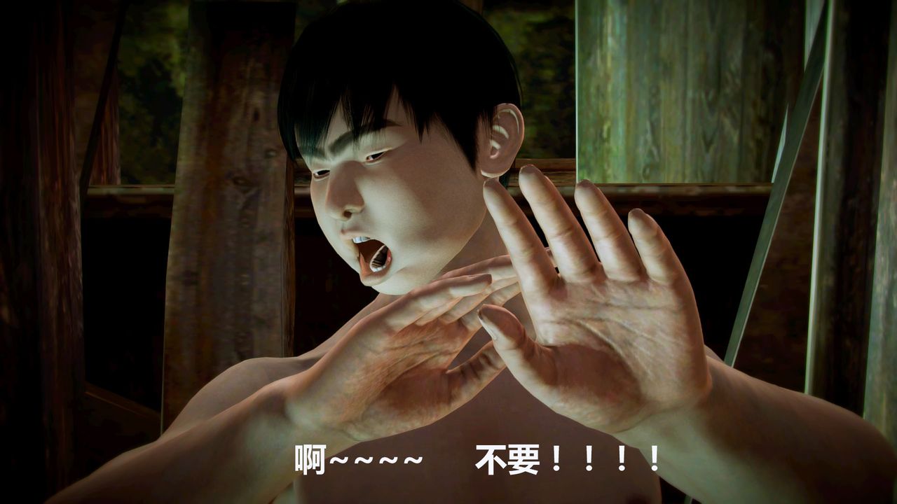 [3D]猎艷者第03话